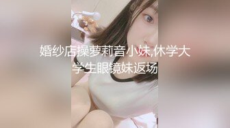 清纯娃娃脸白虎美少女✅超可爱黑丝开档 被主人中出，看似清纯少女床上真是骚，让我内射她