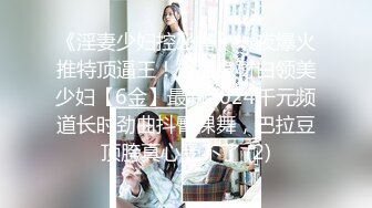 【极品迷玩❤️暗黑王子新作】极品蓝裙美女咖啡店下药回家迷操 各种奇葩性爱姿势爆精内射