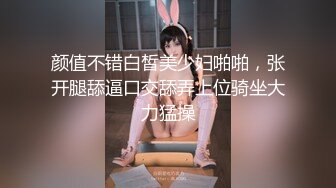 迷人女友热血暴操