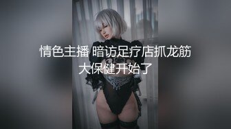 叶子姐姐和闺蜜4P大秀