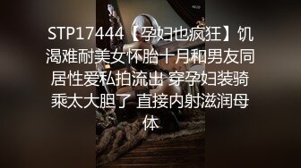 ?91制片厂? YCM069 制服诱惑办公室和长腿御姐缠绵做爱 斑比