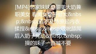 STP23690 清纯校园女神&nbsp;&nbsp;被干到逼里没水了 上润滑油&nbsp;&nbsp;态度好花式啪啪 高潮一波又一波爽