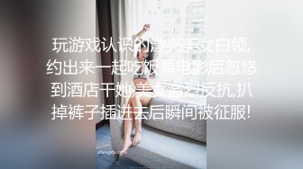 【新片速遞】&nbsp;&nbsp; 《百度云泄密》刚离婚的美女同事和单位领导酒店偷情⭐换上兔子制服啪啪啪骚的很[793M/MP4/06:03]