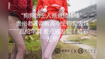 翻车王伟哥足浴洗浴会所撩妹良家女技师2000元约到美女技师酒店开房啪啪