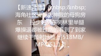 [MP4]【国产AV荣耀❤️推荐】星空传媒新作XK8124《拉拉游戏》掰直女同只需一根大鸡鸡 乱操苏梦只只女神