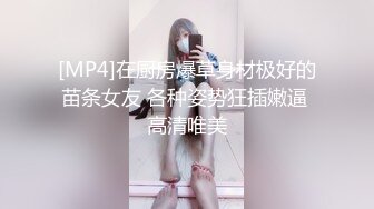 ??华伦天奴??气质尤物美容spa养生馆的老板娘真的太骚了，老公满足不了就偷着跟客户出轨约炮 华伦天奴上班操逼两不误