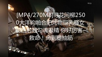 美女小姐姐和纹身小男友居家激情啪啪，你们喜欢看什么姿势操，翘起屁股后入骑乘，扶着椅子站立后入抽插