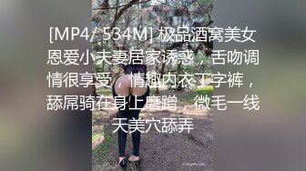 -车模女神▌淑怡▌黑丝嫂子的诱惑 小嘴吸吮肉棒 开腿爆击蜜臀嫩穴内射