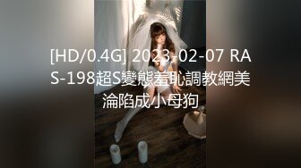 最新10月无水印福利①，OF顶级绿帽癖情侣【mickeemouse】各种道具紫薇露脸性爱自拍，看点十足