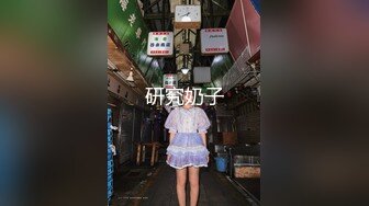 超级漂亮！性感女神~【可可甜】非常奈斯~道具插穴自慰，骚弄舞姿~耶比耶比耶~瓣开淫穴特写~极度诱惑！