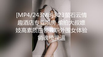 [MP4/ 947M] 小伙高价约操两个极品外围美女双飞，换上吊带网袜一起服务，翘起屁股轮番操