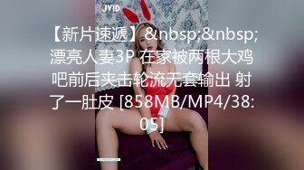 19岁极品S曲线舞蹈生！完美无瑕！【陌陌探探过时了！用下面简阶的】