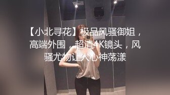 【推特LuckyQL777】名媛女优 微露脸 特写疯狂潮喷 口爆后入