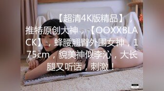 [MP4/ 2.01G] 极品丰腴肉感小姐姐性感迷人还这么粘人 渴望眼神触感销魂，立马情欲沸腾