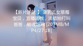 [MP4/ 631M]&nbsp;&nbsp;淫娃御姐 高端完美身材究极蜜臀女神Yuri 土豪私人淫奴小母狗 狗链束缚后入肏穴 究极白虎榨汁神器