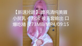 《顶流网红泄密》万人追踪网红可盐可甜百变女神babyp私拍第三弹~极品无毛一线天馒头穴紫薇啪啪纯反差婊 (5)