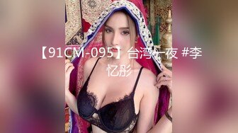 【超精品泄密】秀人网极品豪乳女神『赵伊彤』最新VIP微信福利私拍流出 舞骚弄姿 极致诱惑欠操 完美露脸 高清720P版