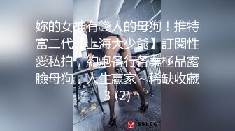 Make性专家 广州白嫩女神遭4P轮奸 身体痉挛白浆横飞高潮迭起 骚浪淫叫肉便器母狗[MP4/475MB]