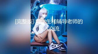 【全網精品福利】✨【腿控福利】Onlyfans新加坡OL反差悶騷女『林啾啾』OF私拍 絲襪高跟美腿自慰，衣帽間大尺度私拍 (7)