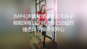 [MP4]震撼首操 激战极品娇嫩纹身车模莉莉 千人斩传统 超猛刚劲爆操