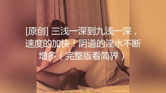 【9月新档二】麻豆传媒旗下女优「苏畅」OF性爱教程&大尺度生活私拍&AV花絮 清纯白虎反差小淫女 (1)