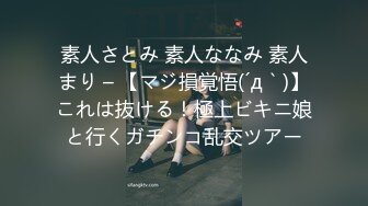 【新片速遞】 刚开始的女神天天操逼秒变淫娃，女上骑上来给猥琐男吃逼，第一视角无套啪啪内射[504M/MP4/01:00:31]