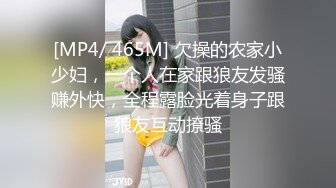 结了婚的前女友2