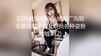 【私密护理店】偷拍刚结婚的良家姐姐，一对美乳，胸型好漂亮，身材棒按摩过程好疲惫