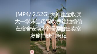 誘人豐臀的淫蕩太妹被健碩大屌男大白天肏了將近1小時