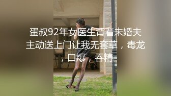 STP34536 绝对最漂亮最漂亮的新人【04甜妹妹】恋爱冲昏了头，小仙女真大方，粉穴美乳都露了！