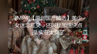 [MP4]STP31487 红斯灯影像 RS034-AV1 换母俱乐部 性爱篇 妈不停蹄的俏人妻 夏晴子 VIP0600