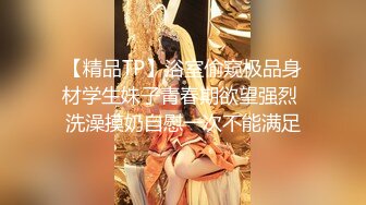 护士中医小姐姐上班途中都不忘跳弹~假鸡鸡~带来的快感【40V】 (24)