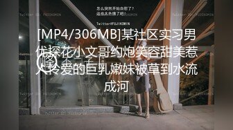 [MP4/ 796M] 表妹在烧菜硬是被表哥直接扛起来草 小鲍鱼粉嫩多水