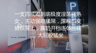 大二小姐姐家里缺钱出来上门服务！太刺激了好主动