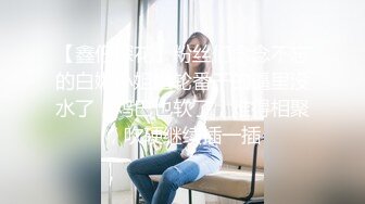 校园情侣系列 性感甜美极品女 喊着 不要这样，不要这样 脱光被拿道具捅高潮