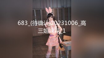 [MP4]STP27410 星空无限传媒最新XKG-036走廊侵犯清纯反差警花实录-新晋女优欣欣 VIP0600