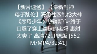 [MP4]极品P站知名网红女神▌马苏儿▌一拳超人强迫中出龙卷 蜜桃臀香艳榨汁 后入狂肏内射淫靡精液溢出