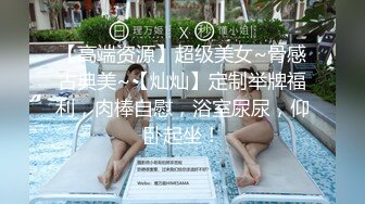 杂志社又一细黑高气质优雅女编辑的菊花被操脱肛了