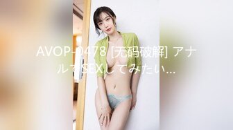 在客厅沙发上疯狂干美少妇