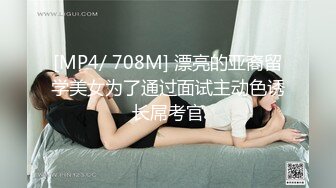 [MP4]国产TAV剧情片【正妹孕妇街访实录】特派员街上搭讪美孕妇一起探索性欲望爆操国语中字