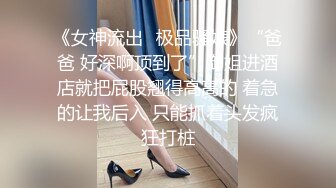 MDX-0026.艾秋.逆袭黑社会大姐 大马仔上位报复捆绑调教​.麻豆传媒映画