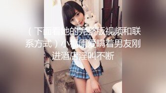 【新片速遞】&nbsp;&nbsp;商场女厕全景偷拍连衣裙高跟美女❤️肥美的鲍鱼很馋人[195M/MP4/01:32]