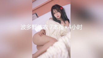 [MP4/ 793M]&nbsp;&nbsp;超高颜值顶级美妞米拉吊带开档情趣装，和炮友激情大战，69姿势深喉大屌，无毛骚穴被撑开骚逼