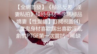 [MP4]STP32253 粉嫩的少女露臉大秀直播，聽狼友指揮脫光光在床上誘惑狼友，撅著屁股掰開騷逼給狼友看，互動狼友撩騷不斷 VIP0600