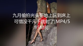 中文字幕 极品尤物白领美女穿着黑丝制服坐电车