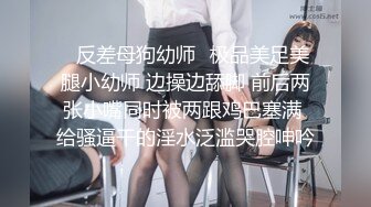 《百度云泄密》被闺蜜曝光的美女空姐下班后的淫乱私生活 (21)