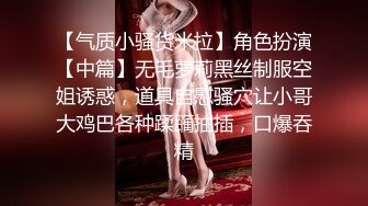 清纯女学生! 水瓶插逼自慰 奶子很圆 小穴粉嫩 主动骑乘 后入吃鸡 无套狂插 狂射一身! 爽的一逼 (4)