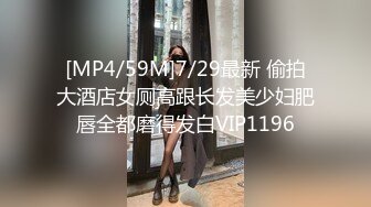 [MP4/ 690M] 性格健谈很会聊天黑丝白虎女神，无套啪啪做爱，坐在蛋蛋上压爆他，花样打桩真爽