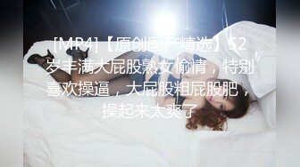 TMW060.乐奈子.不伦约炮前男友.放荡女伴的出轨蜜穴.天美传媒