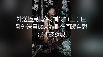 萌妍妍微信福利 (4)